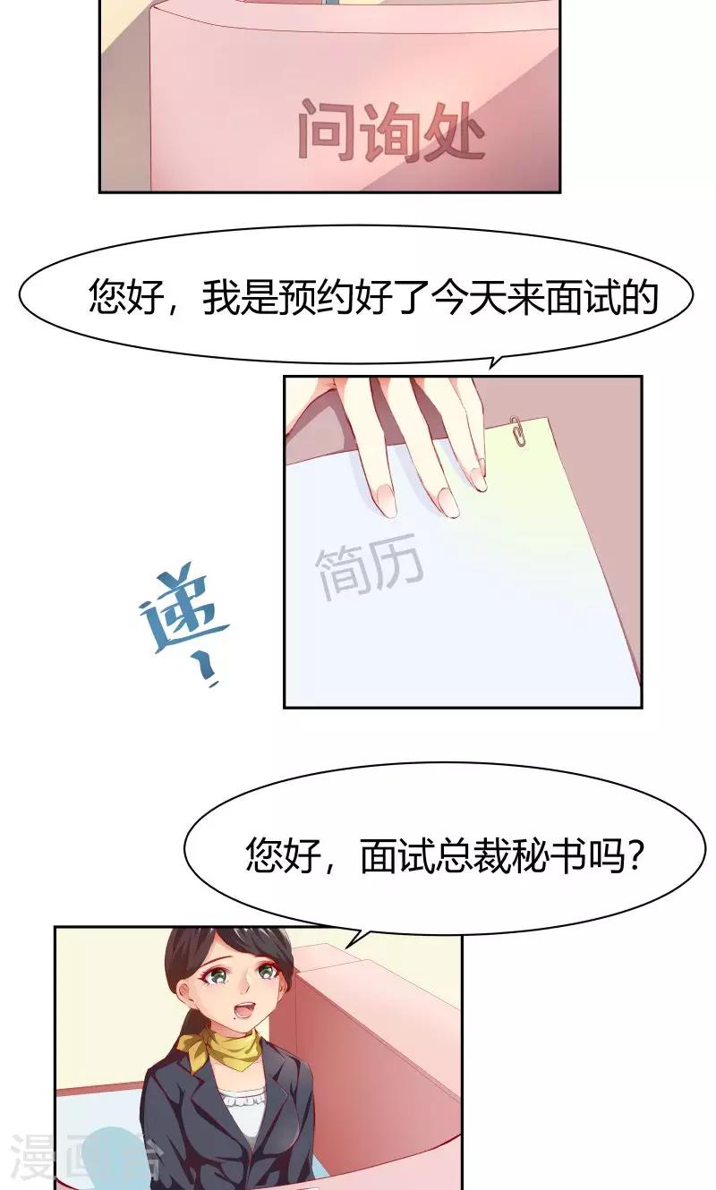 第2话1