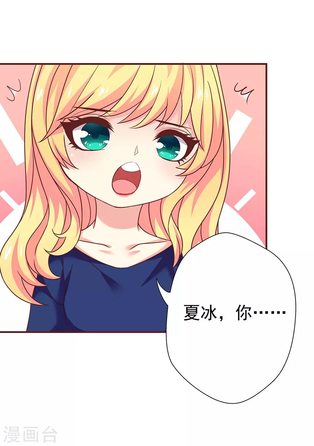 最终话28
