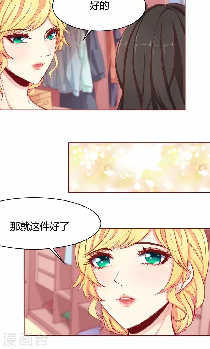 第28话11