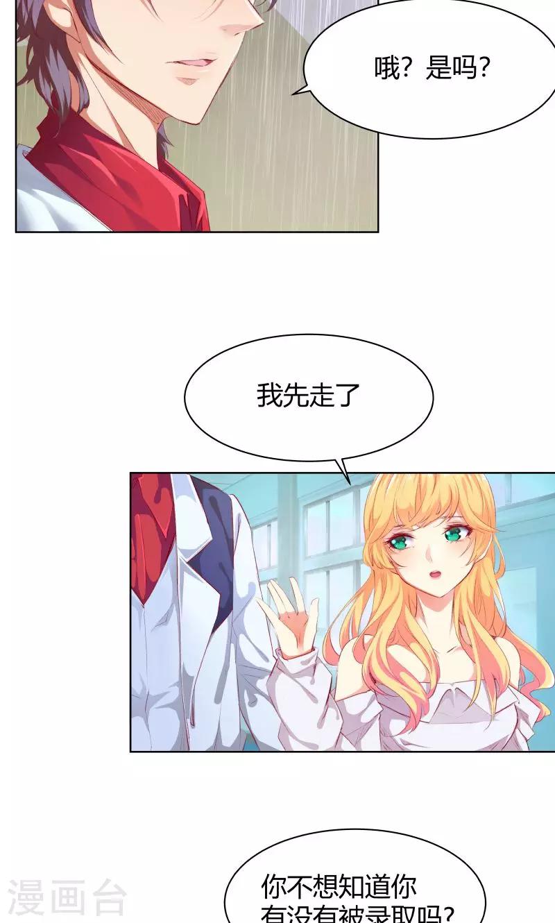 第3话5