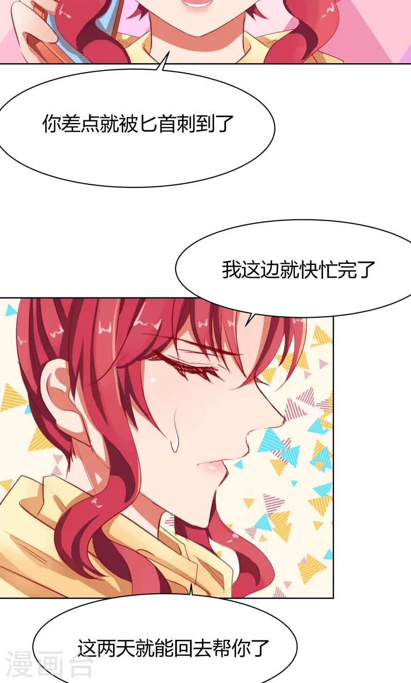 第14话14