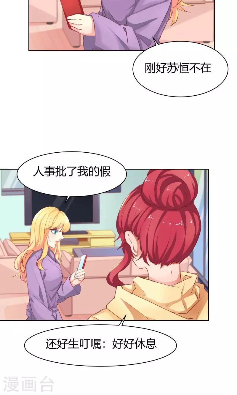 第20话14