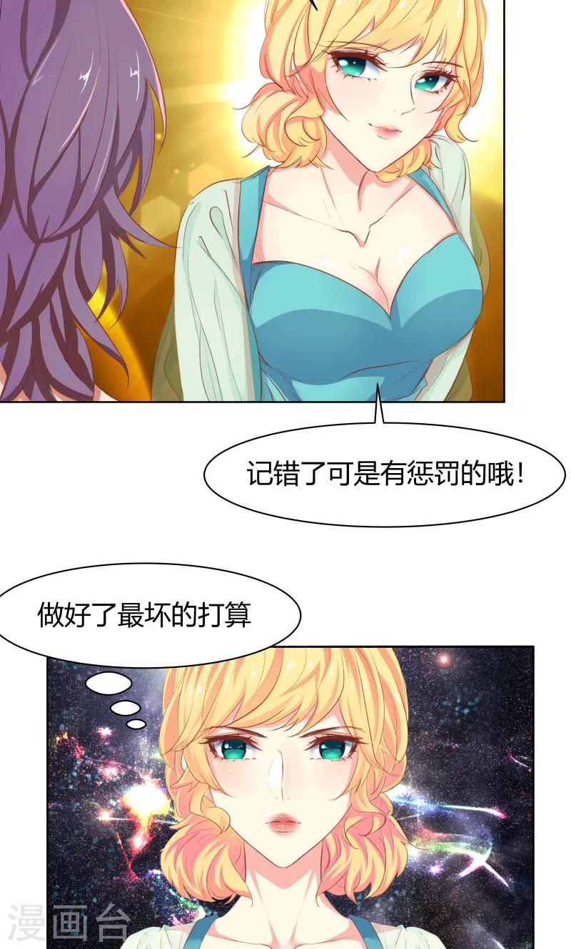 第21话30