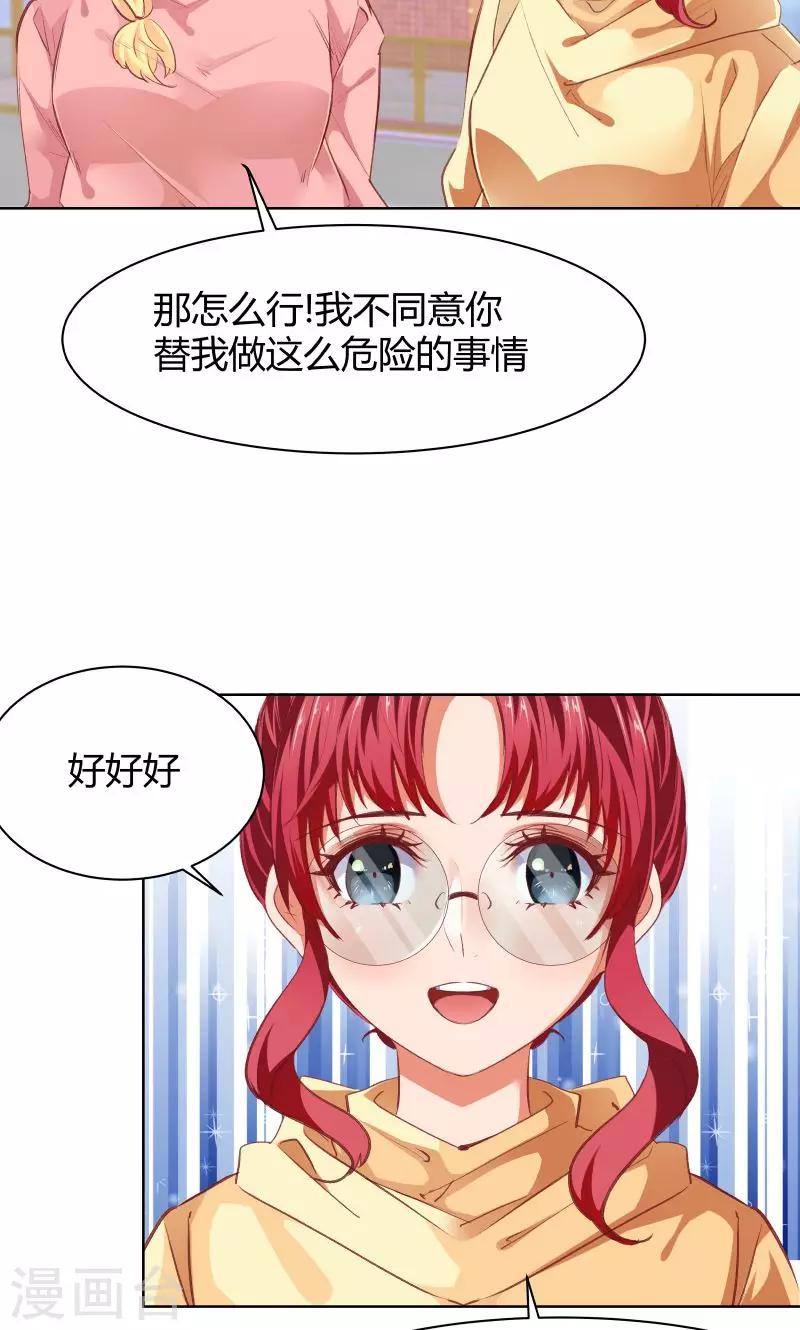 第20话4