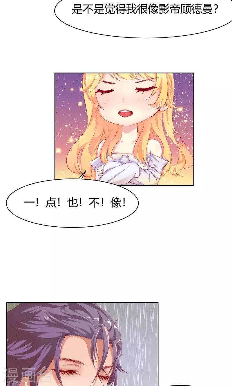 第3话4