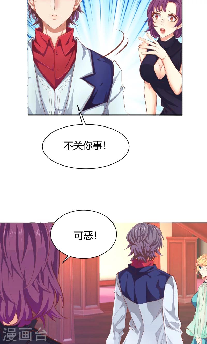 第21话5