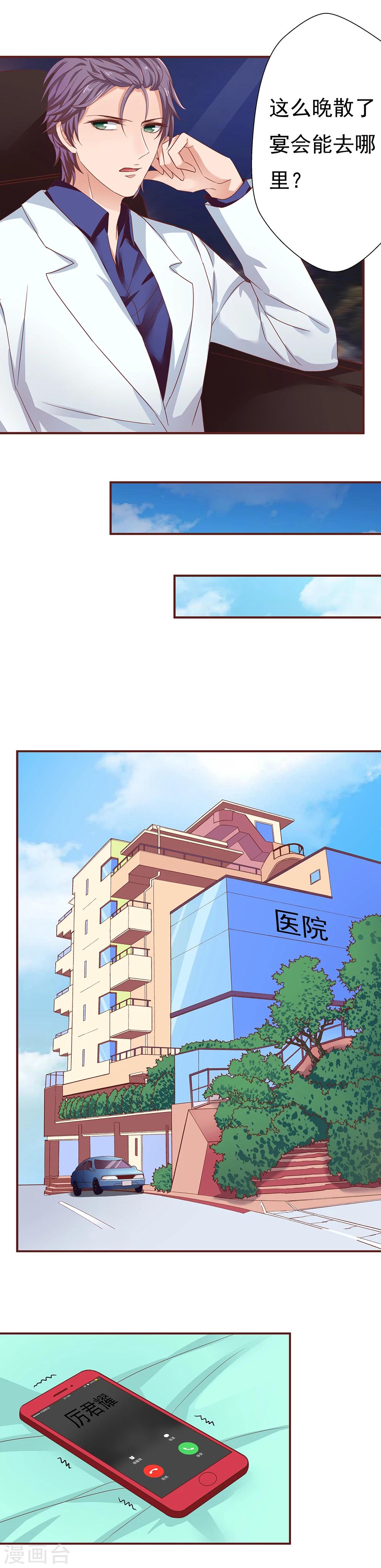 第33话1