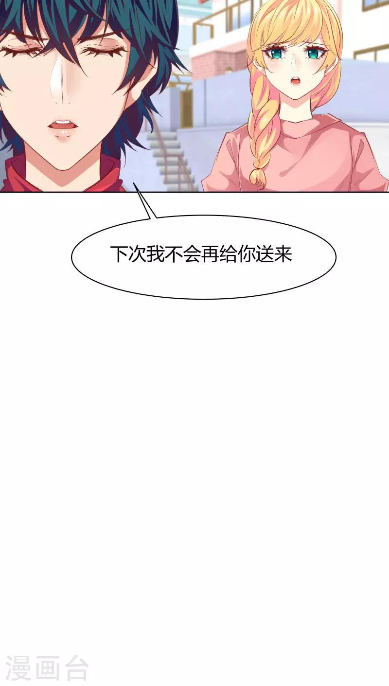 第19话23