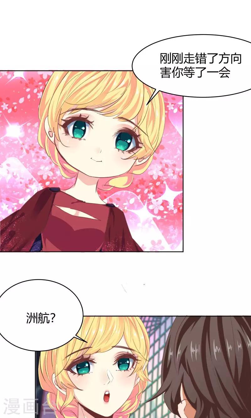 第27话2
