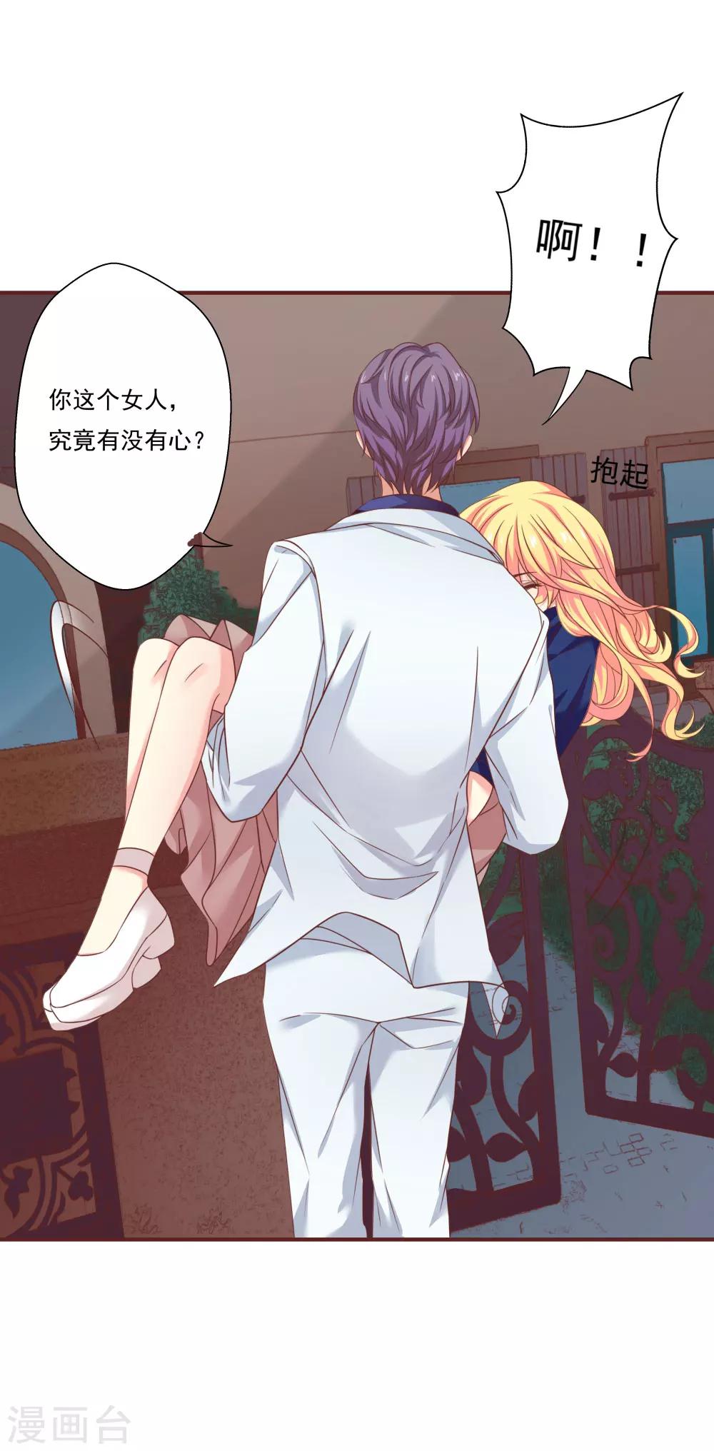 第35话5