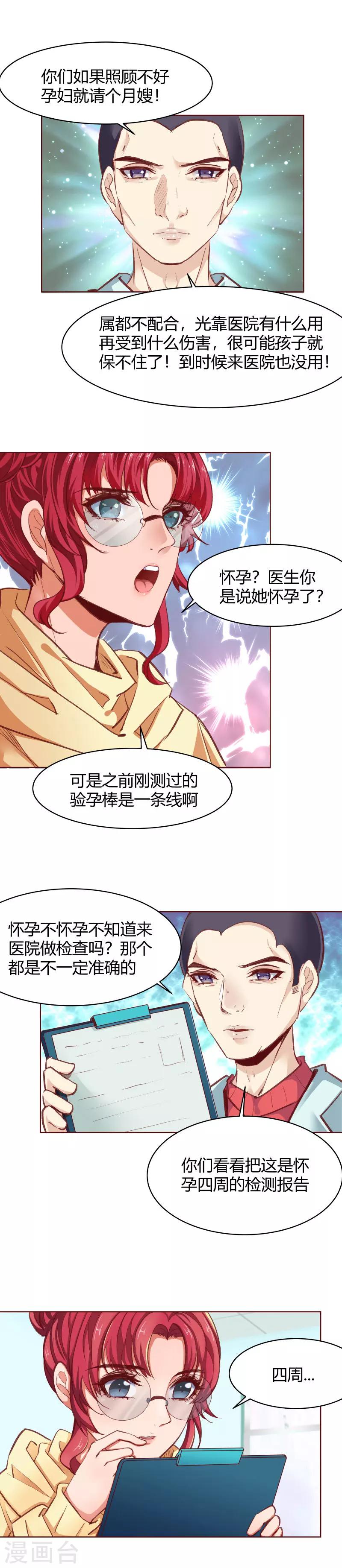 第31话0