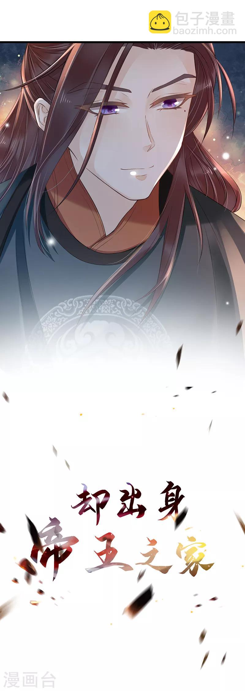 作品推荐1 重生之嫡女逆袭 预告10