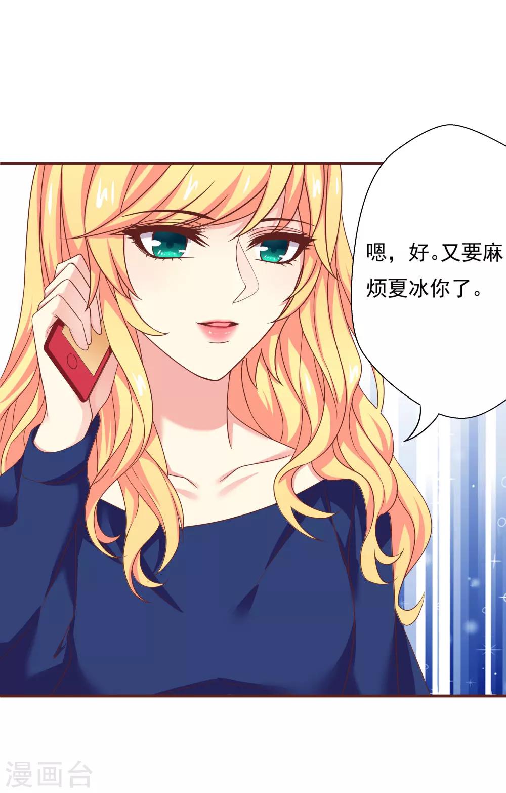 最终话16