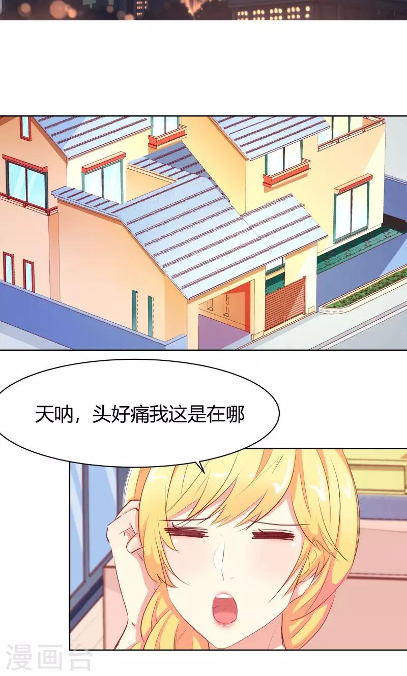 第17话12
