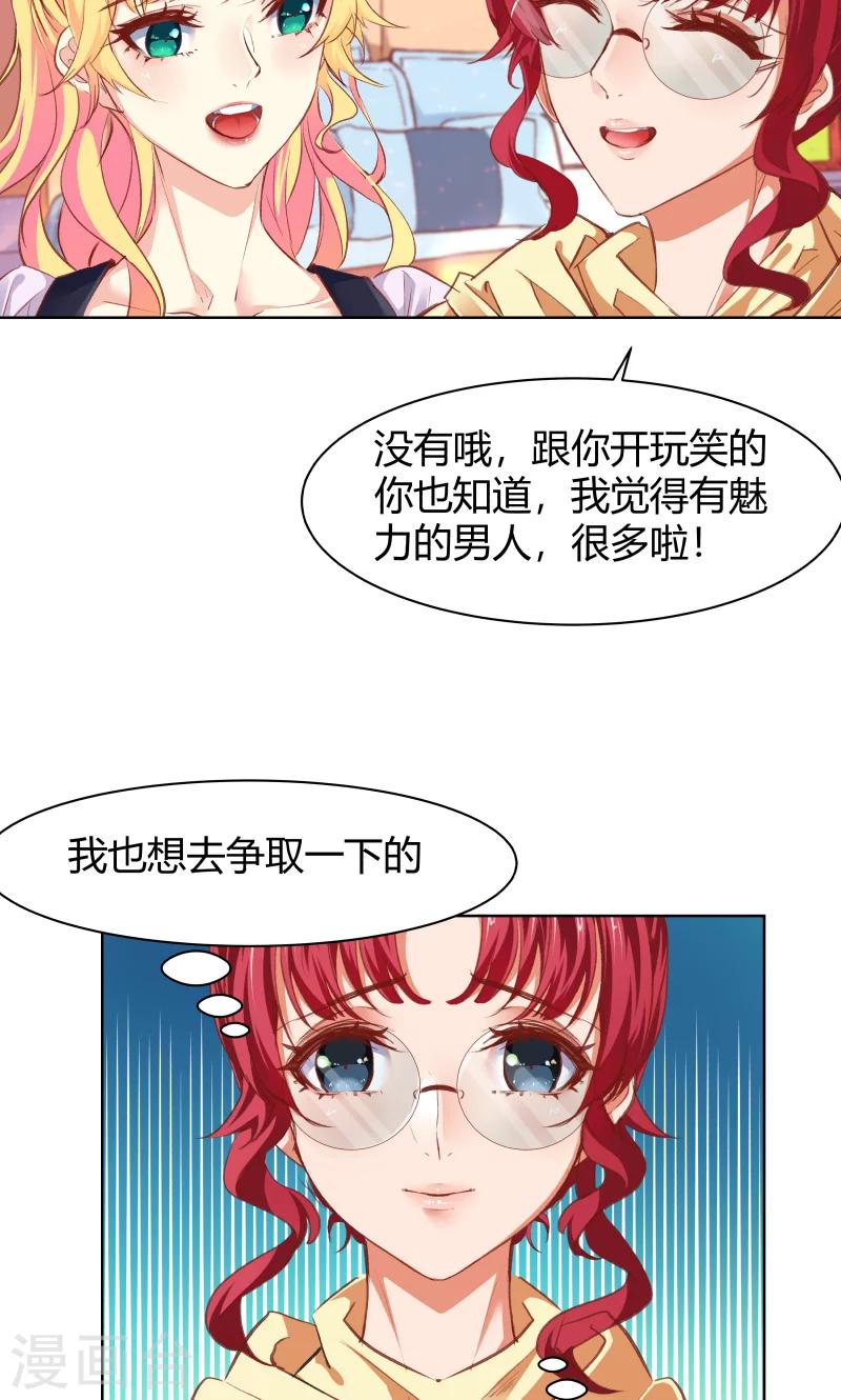 第23话4