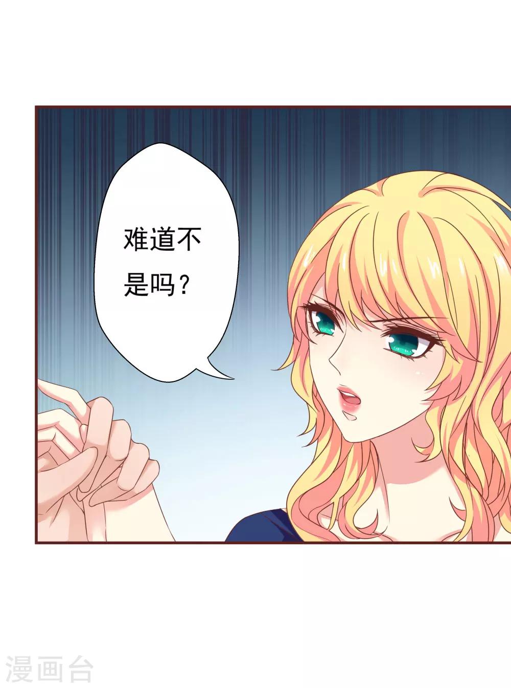 第35话4