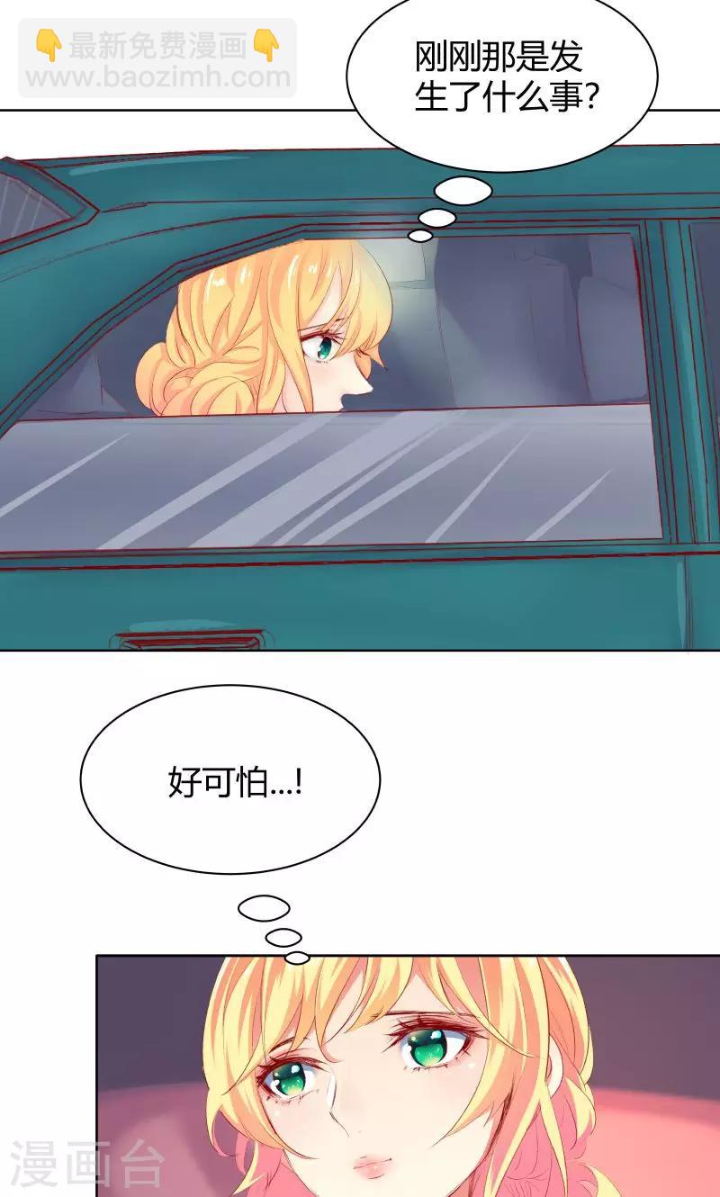 第10话4