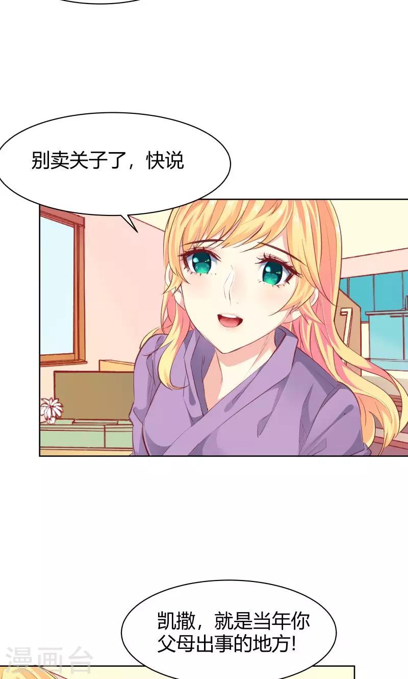 第20话12