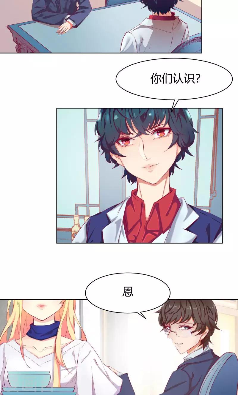 第6话1