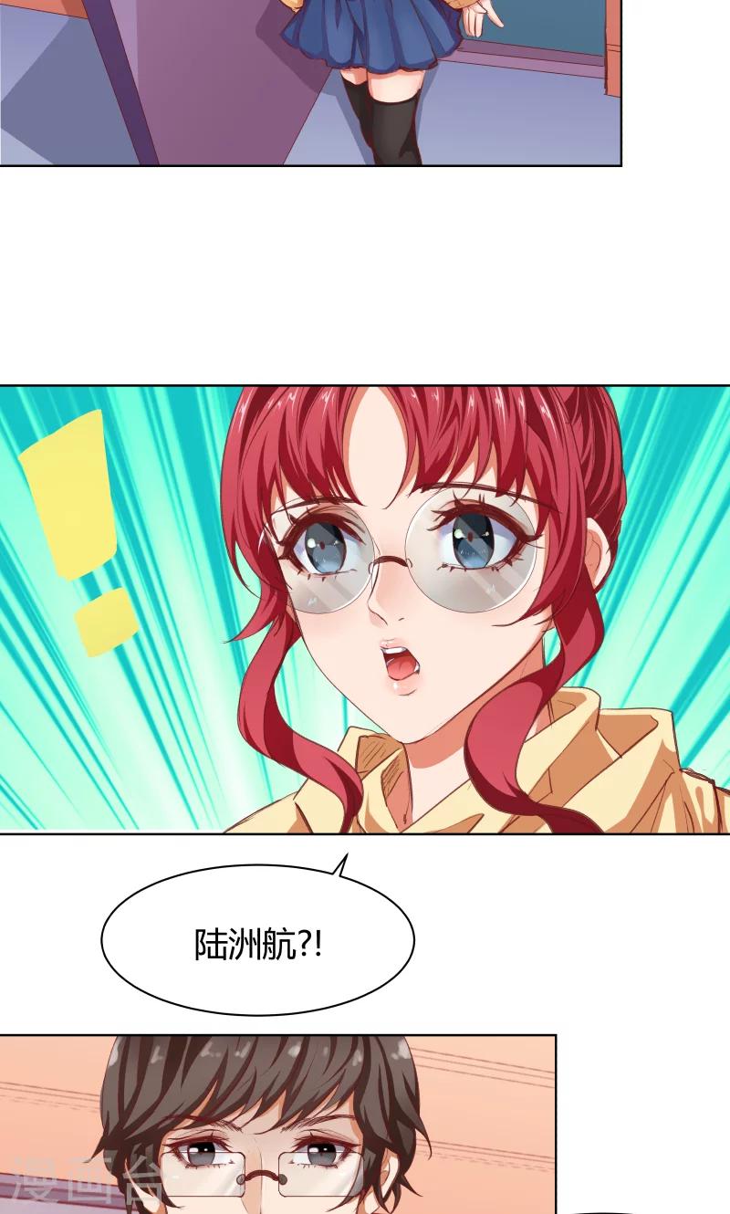 第22话32