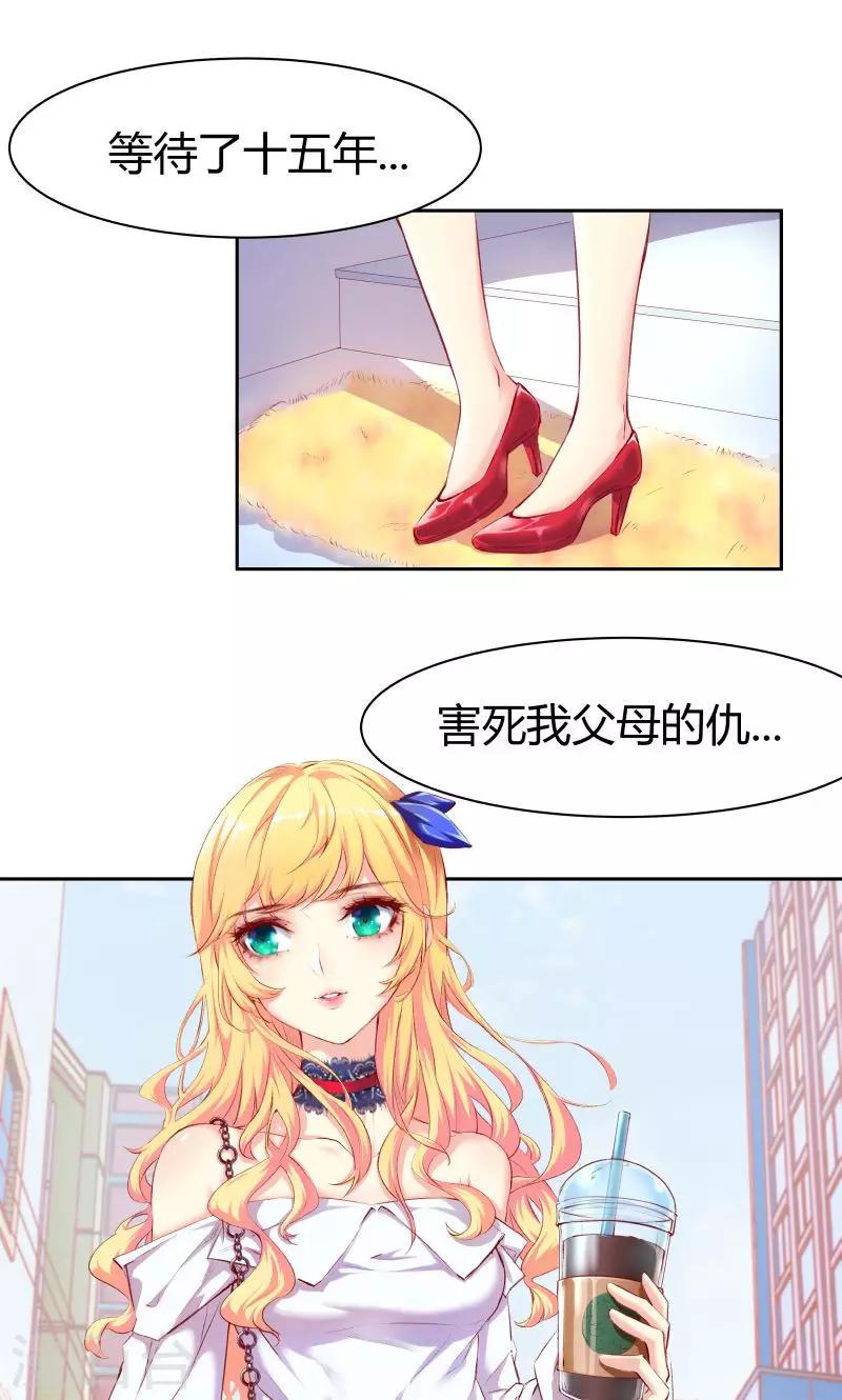 第1话21