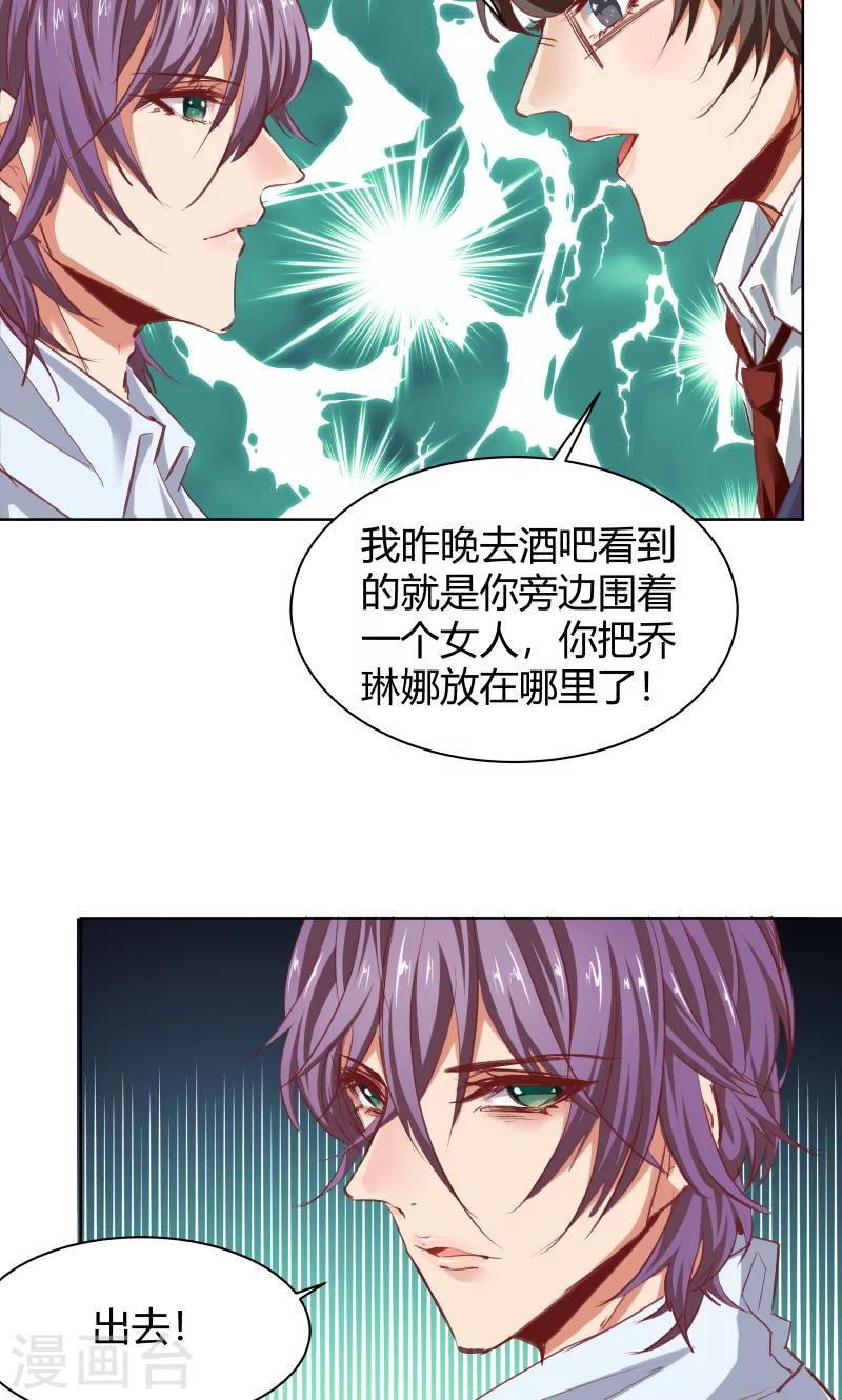 第25话38