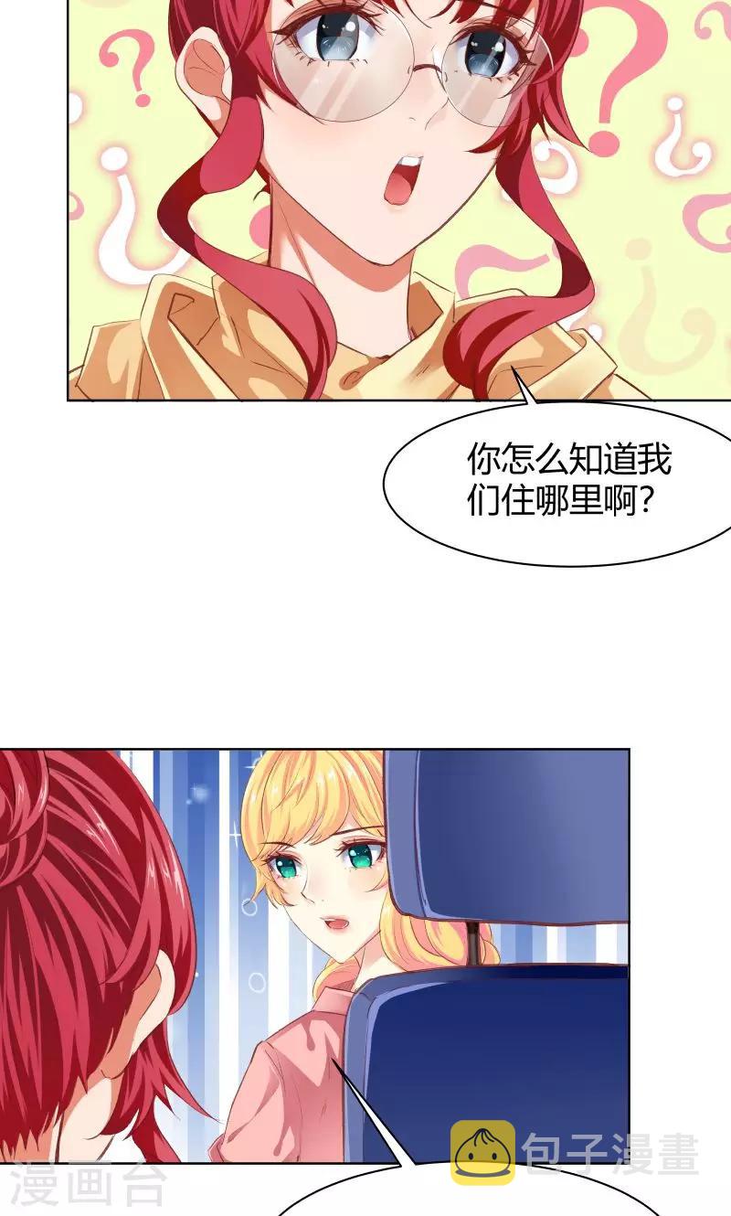 第19话13