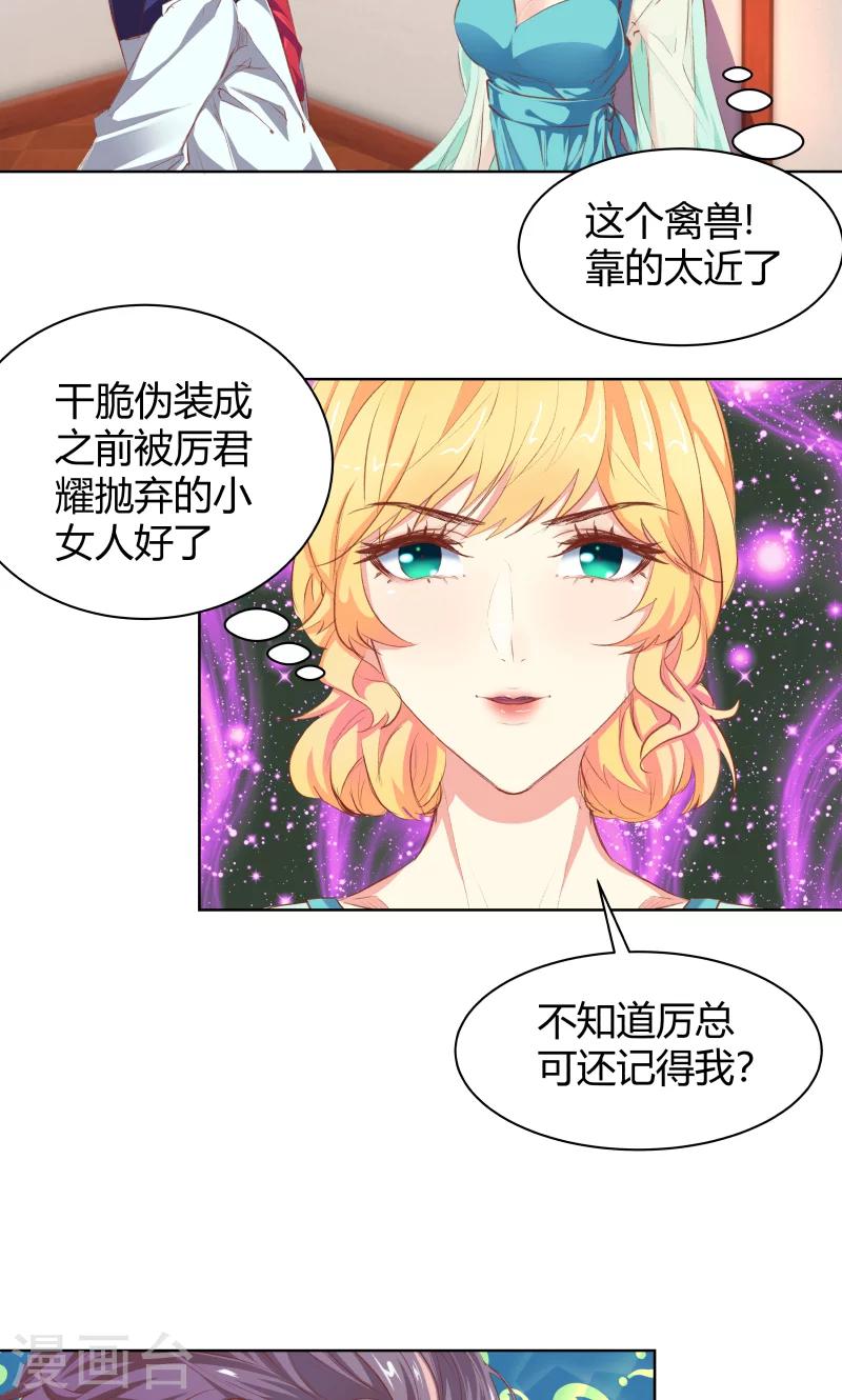 第21话10