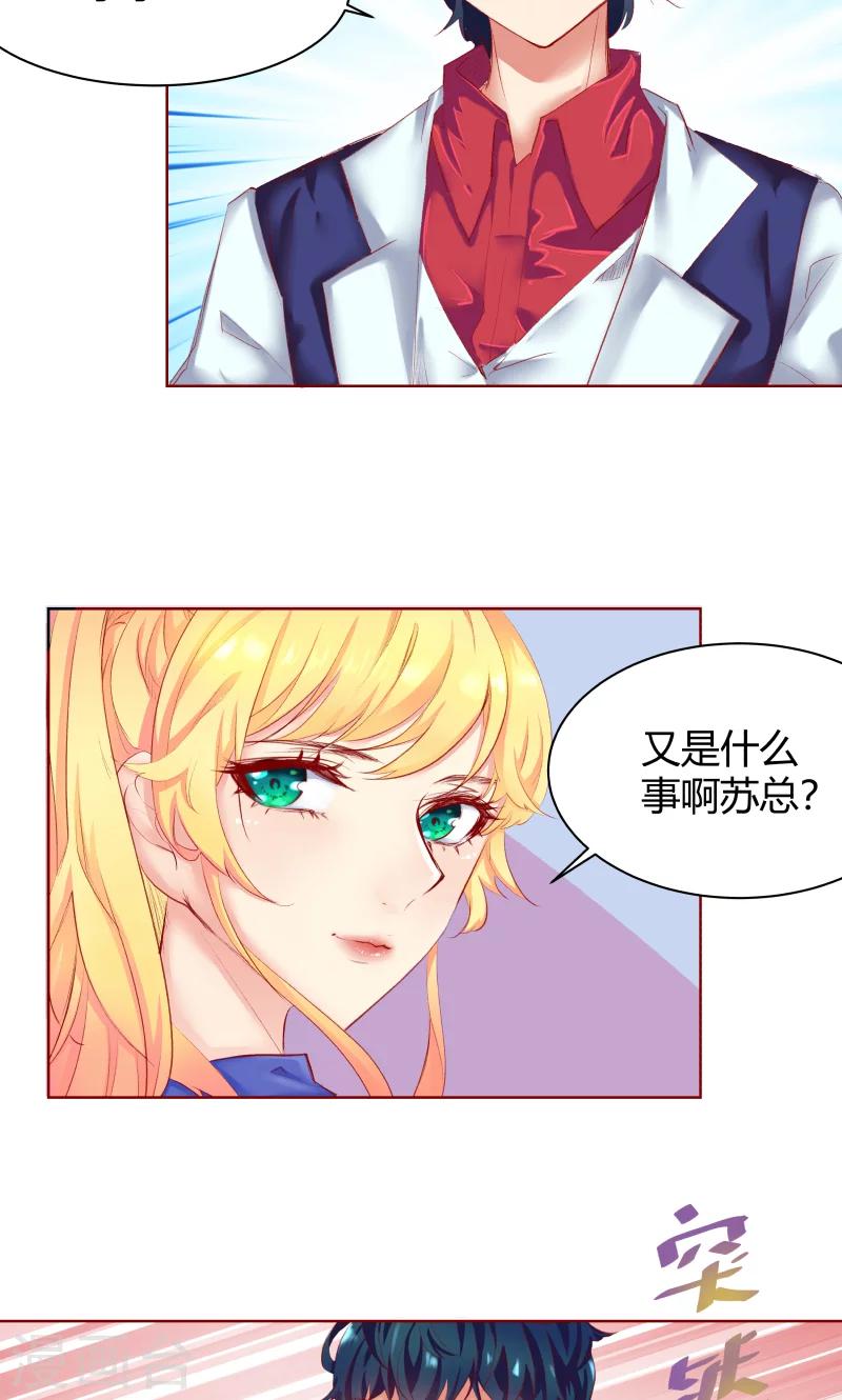 第7话2