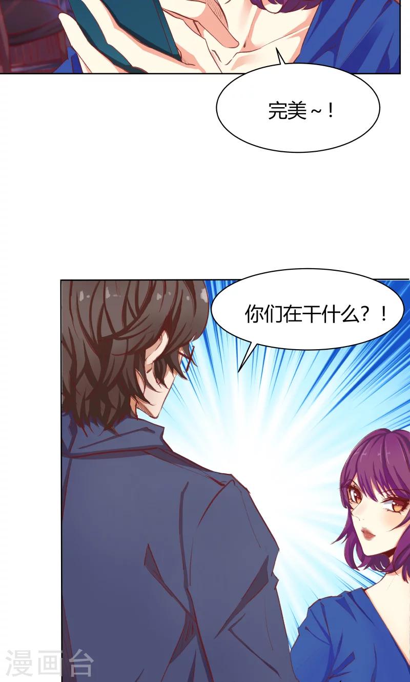 第25话28