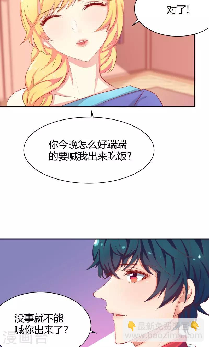 第16话4