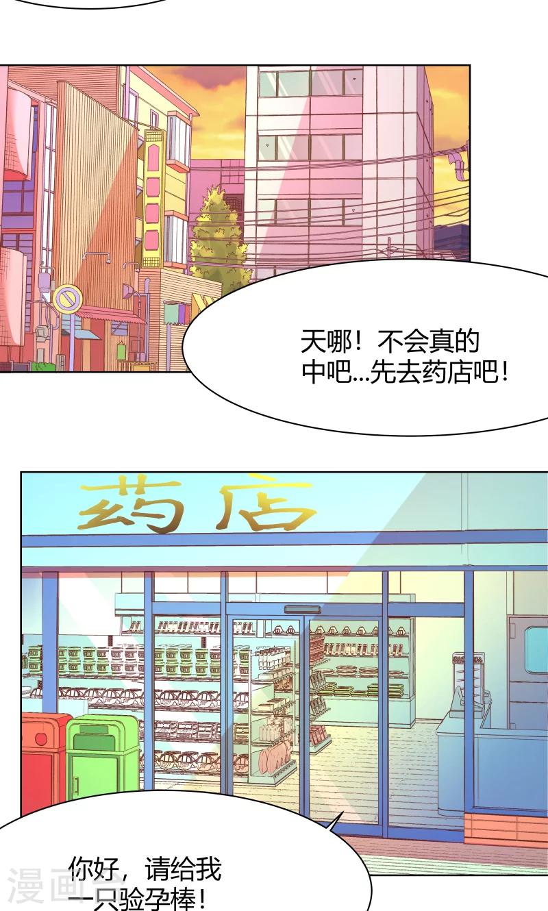 第24话26