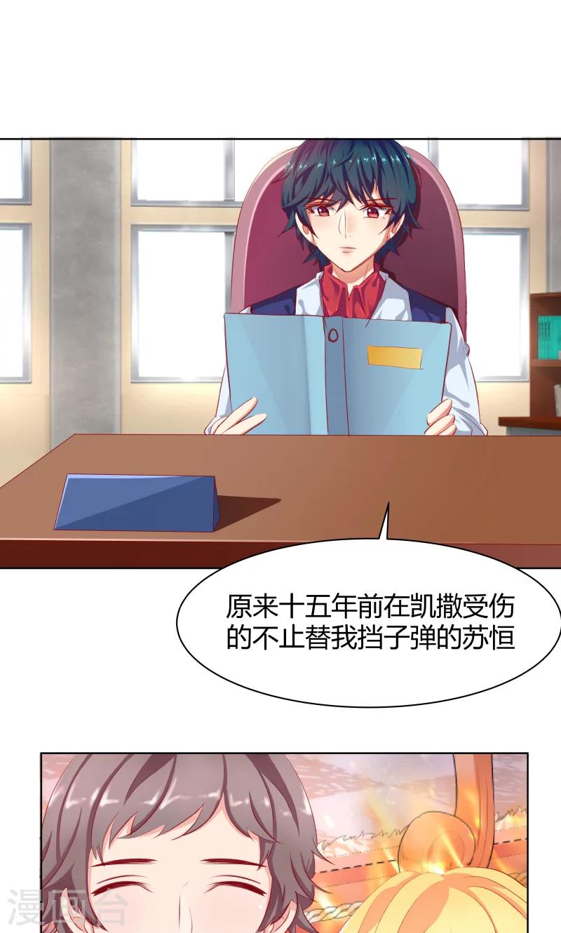第14话3