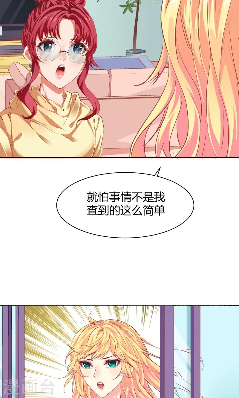 第22话28