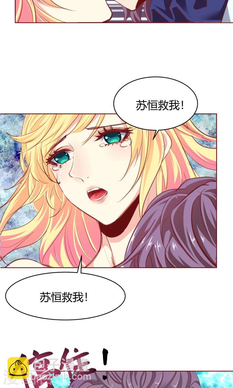 第29话2