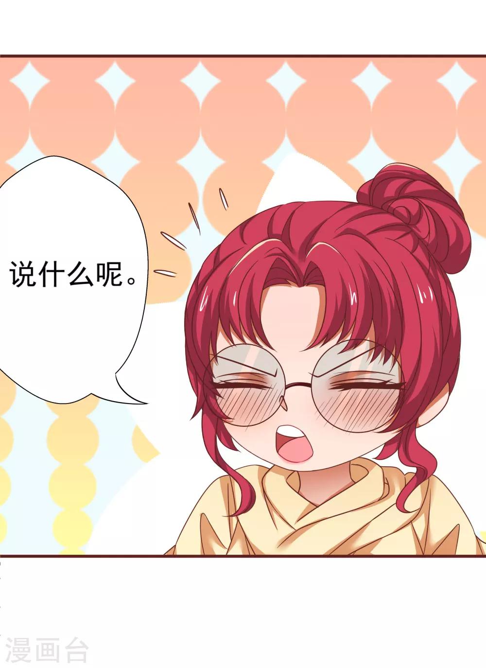 最终话22