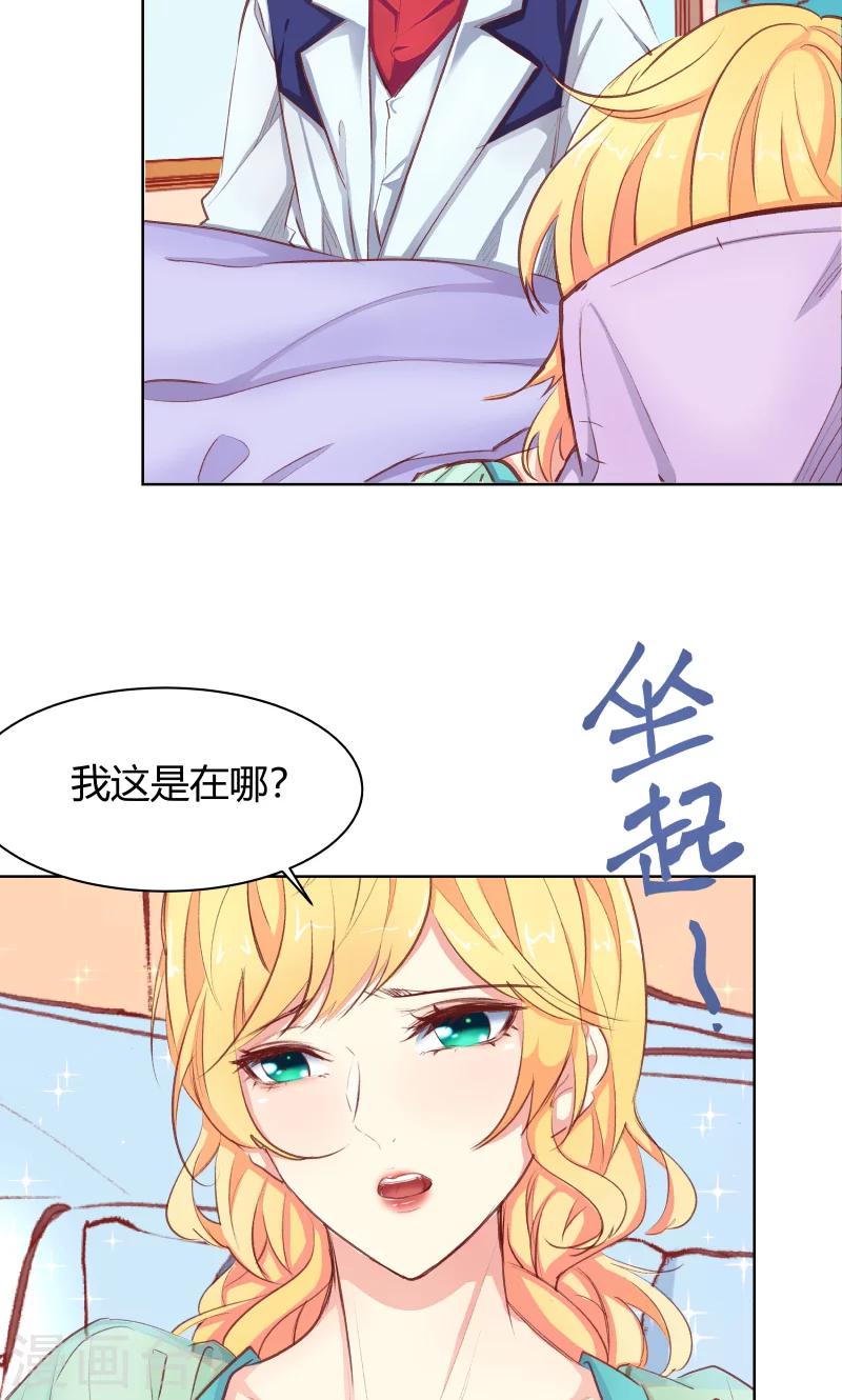 第22话8