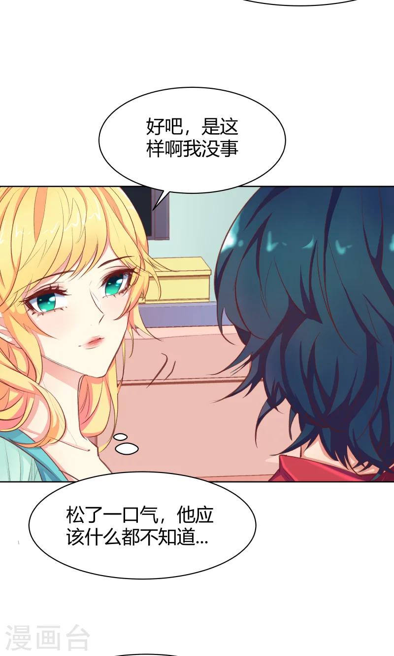 第22话12