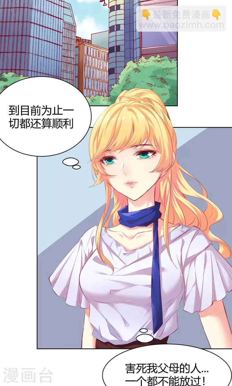 第4话11