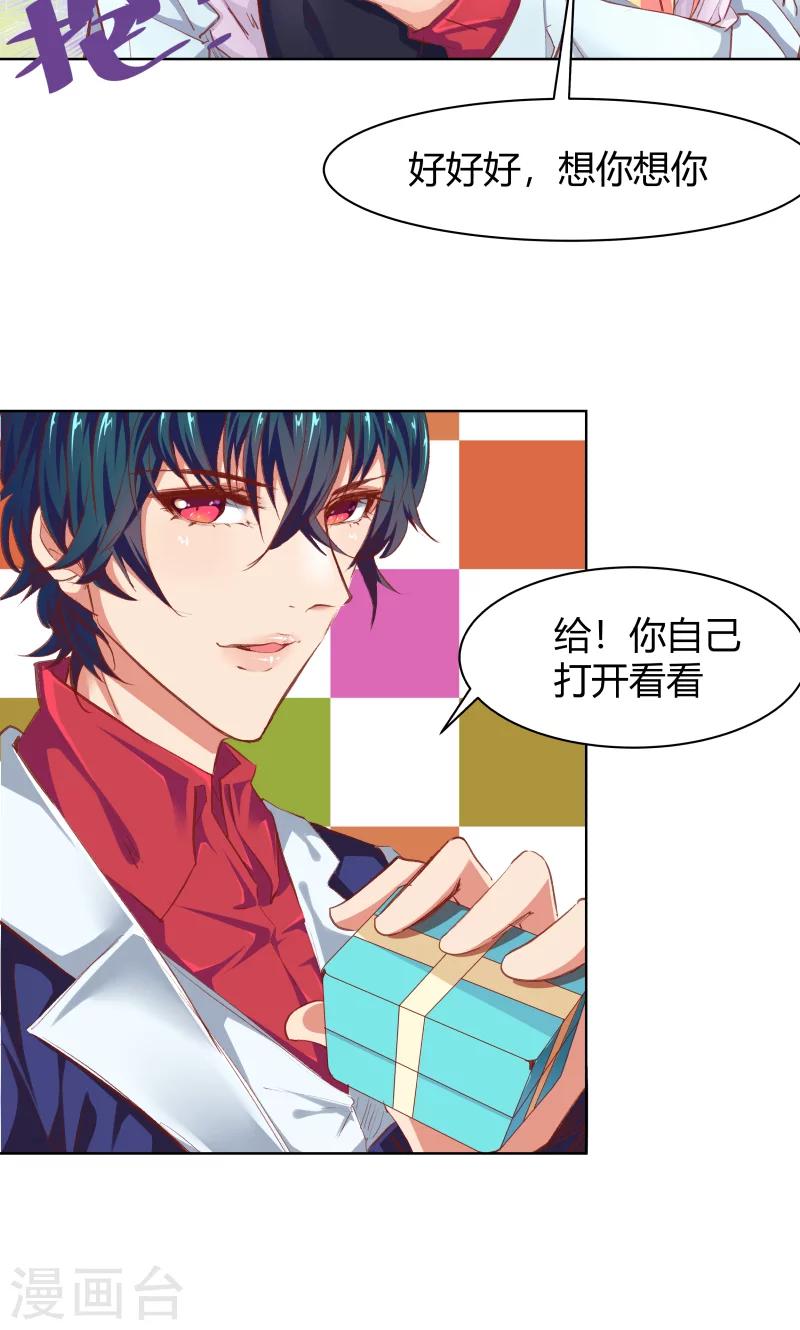 第23话14