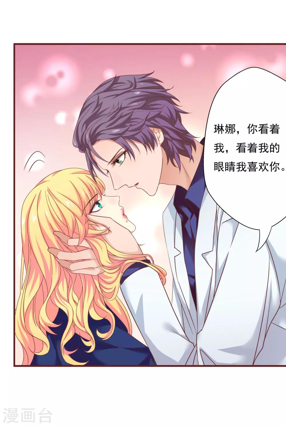 第35话9