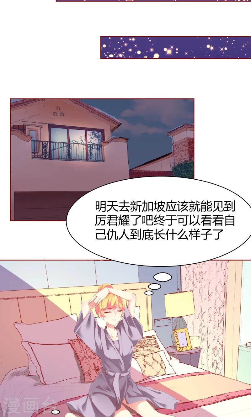 第7话9