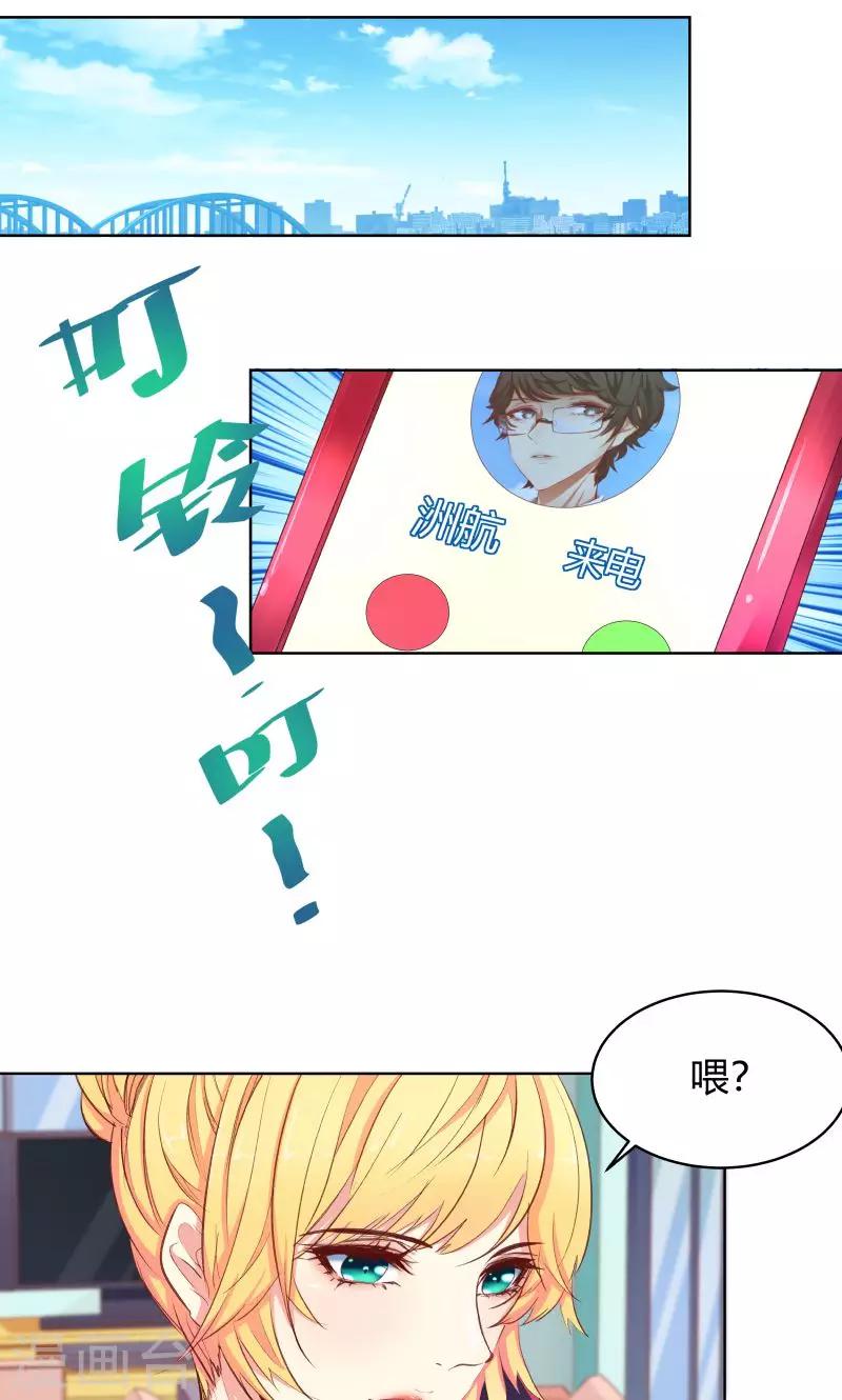 第26话3