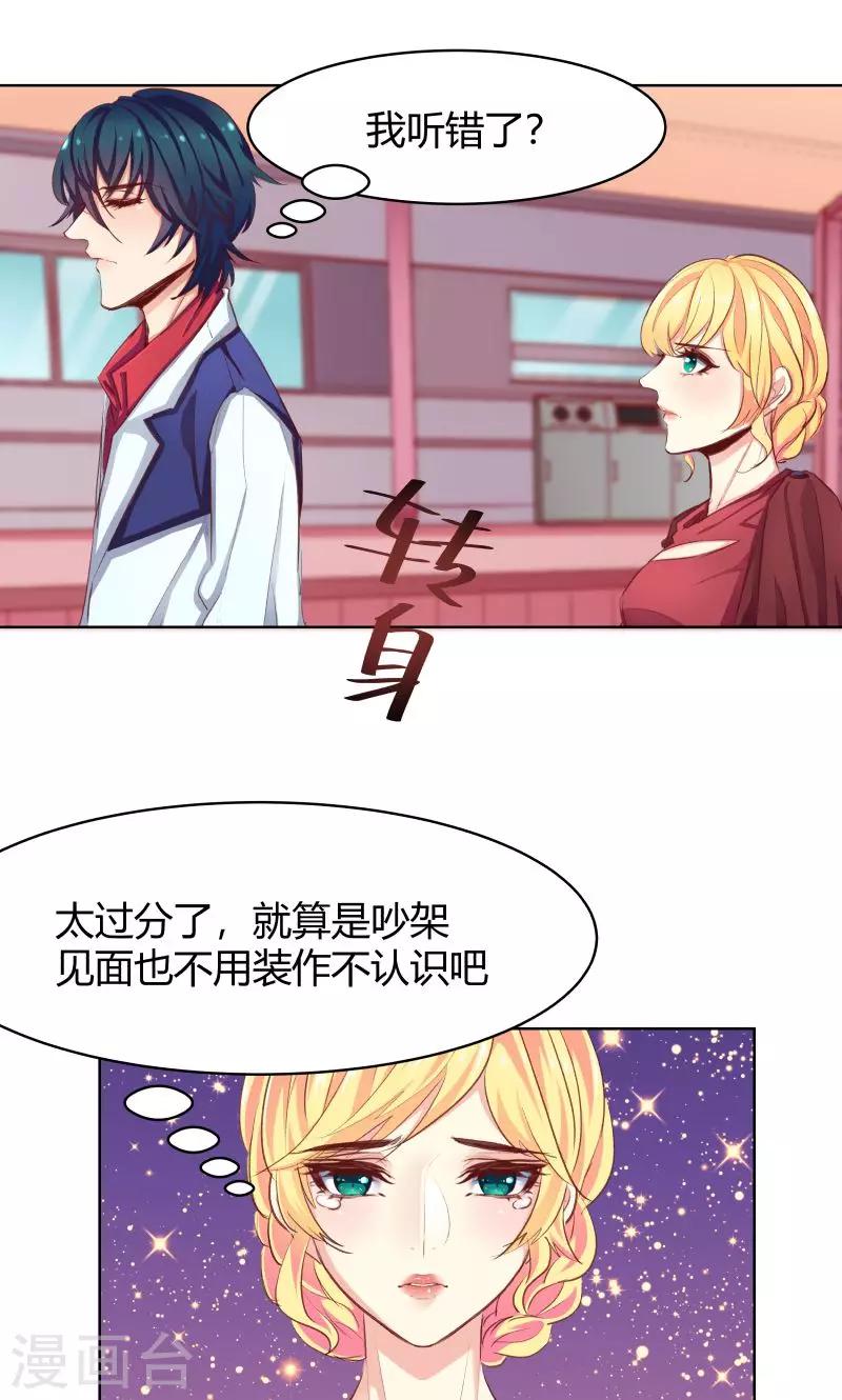 第26话25