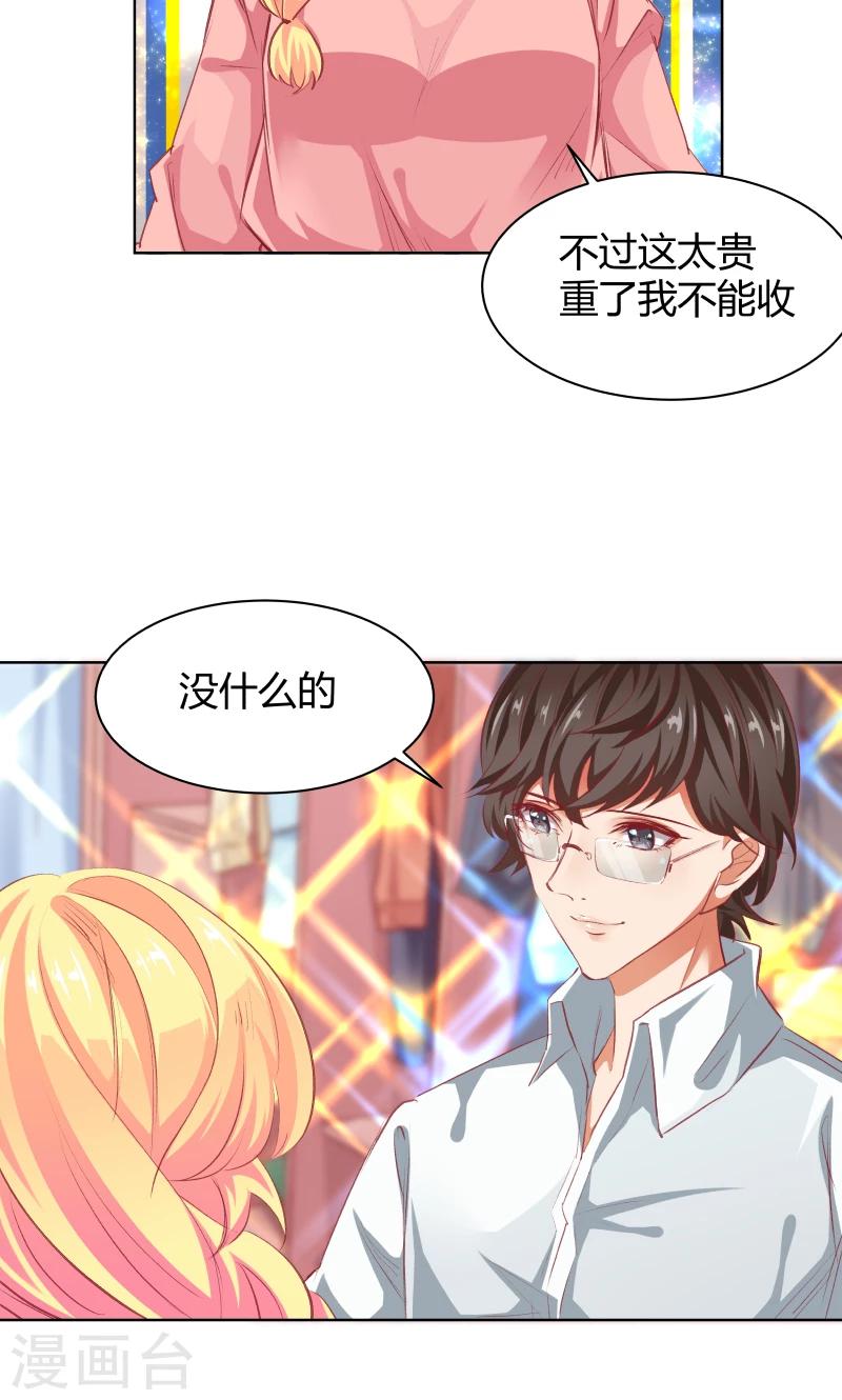 第18话21