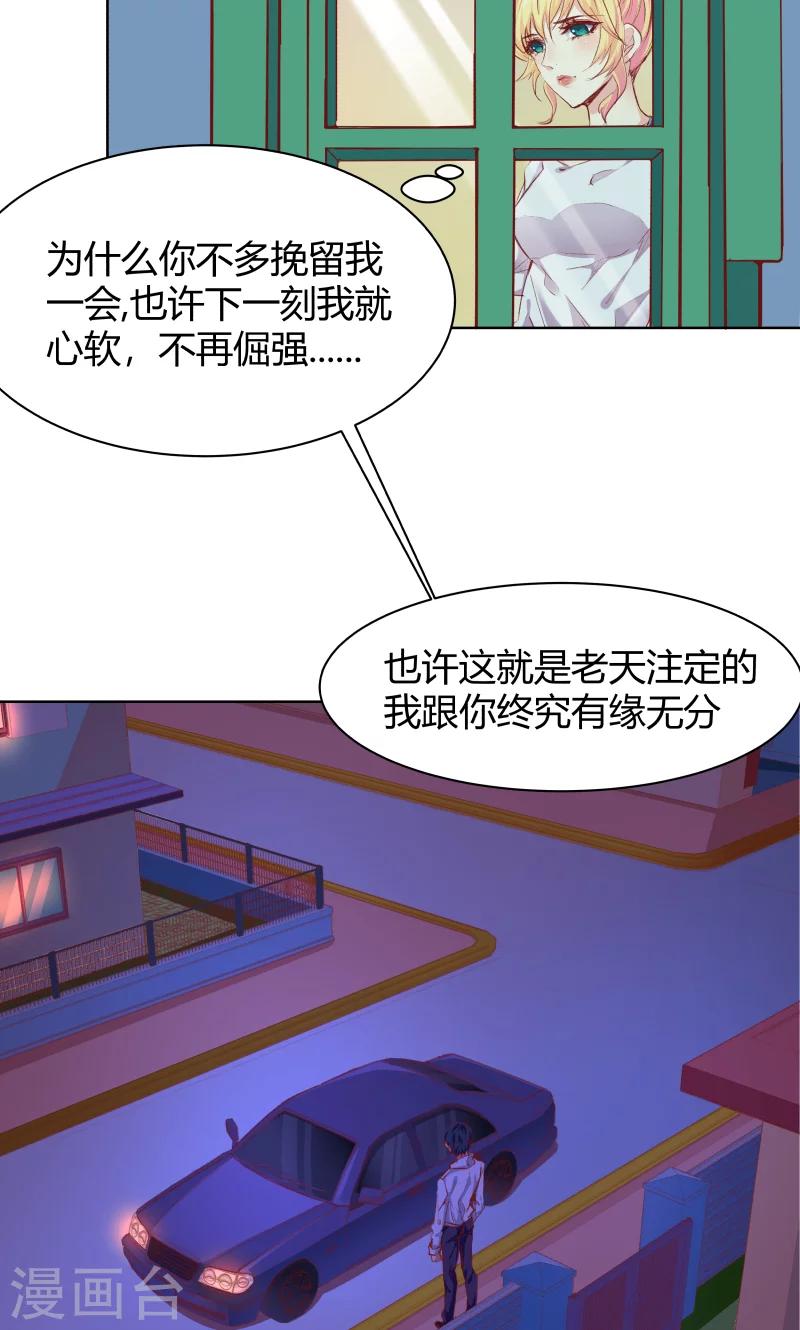 第25话13
