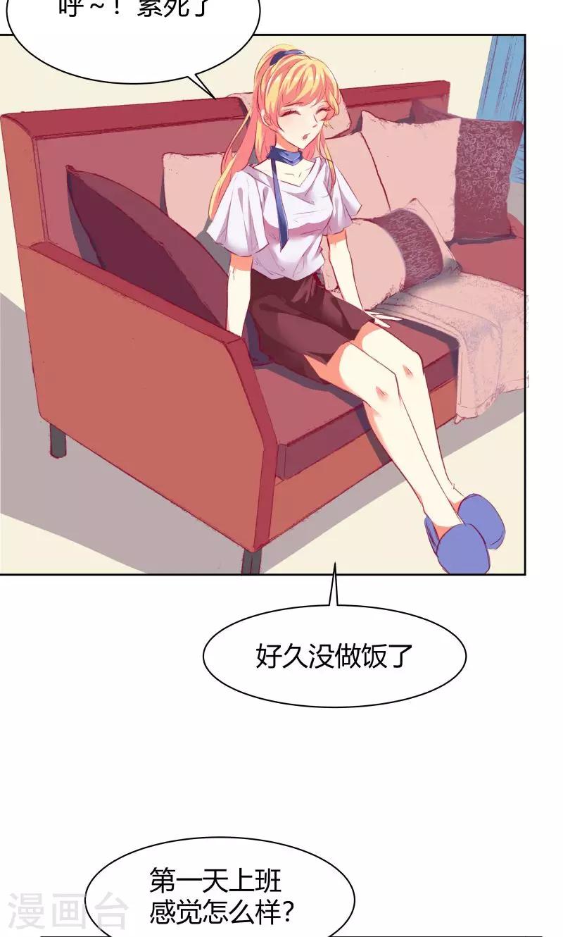 第6话4