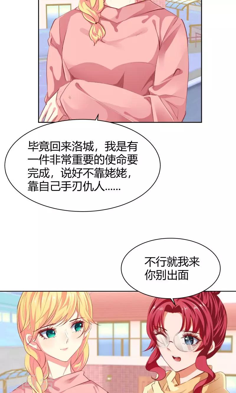 第20话3