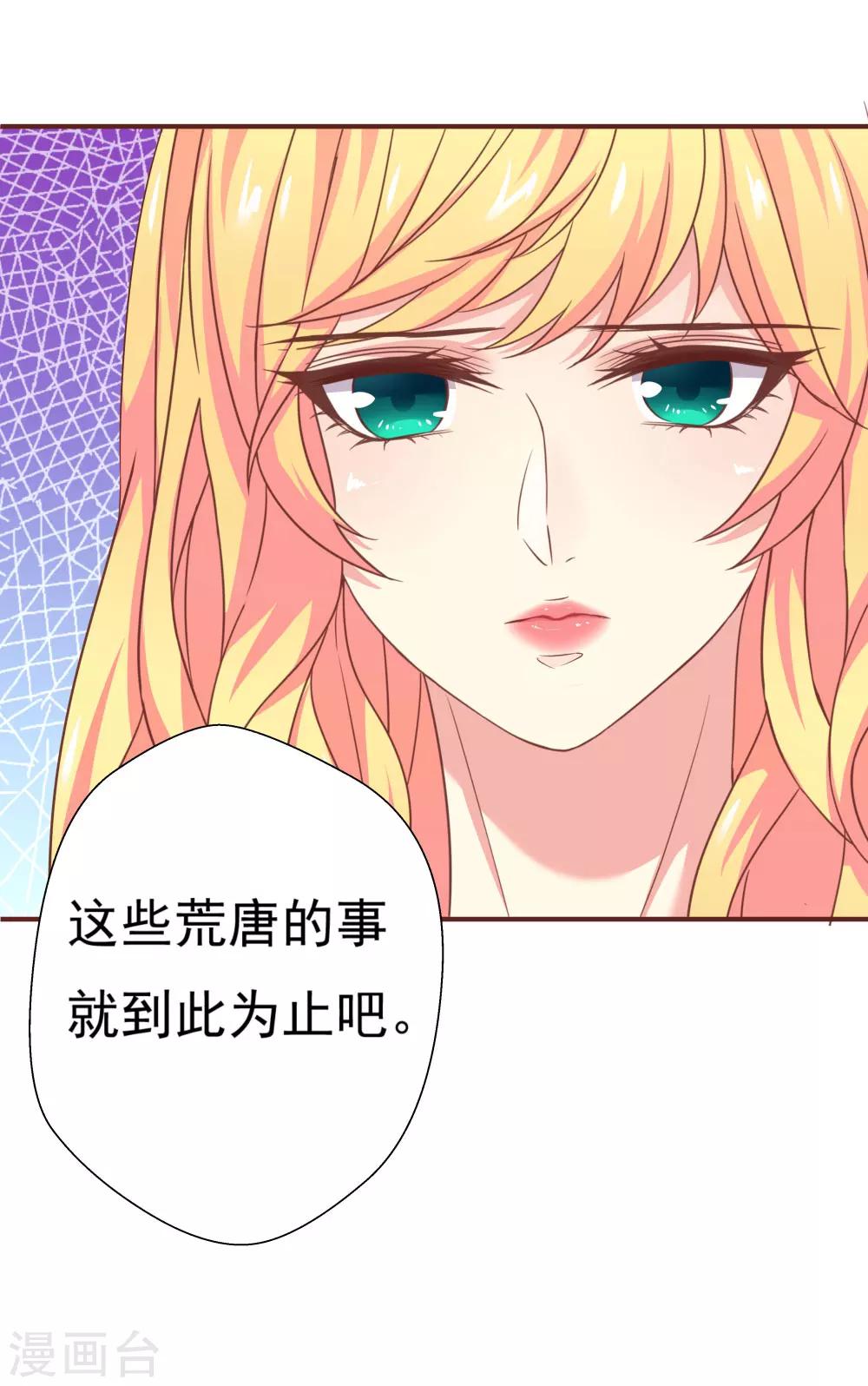 最终话8