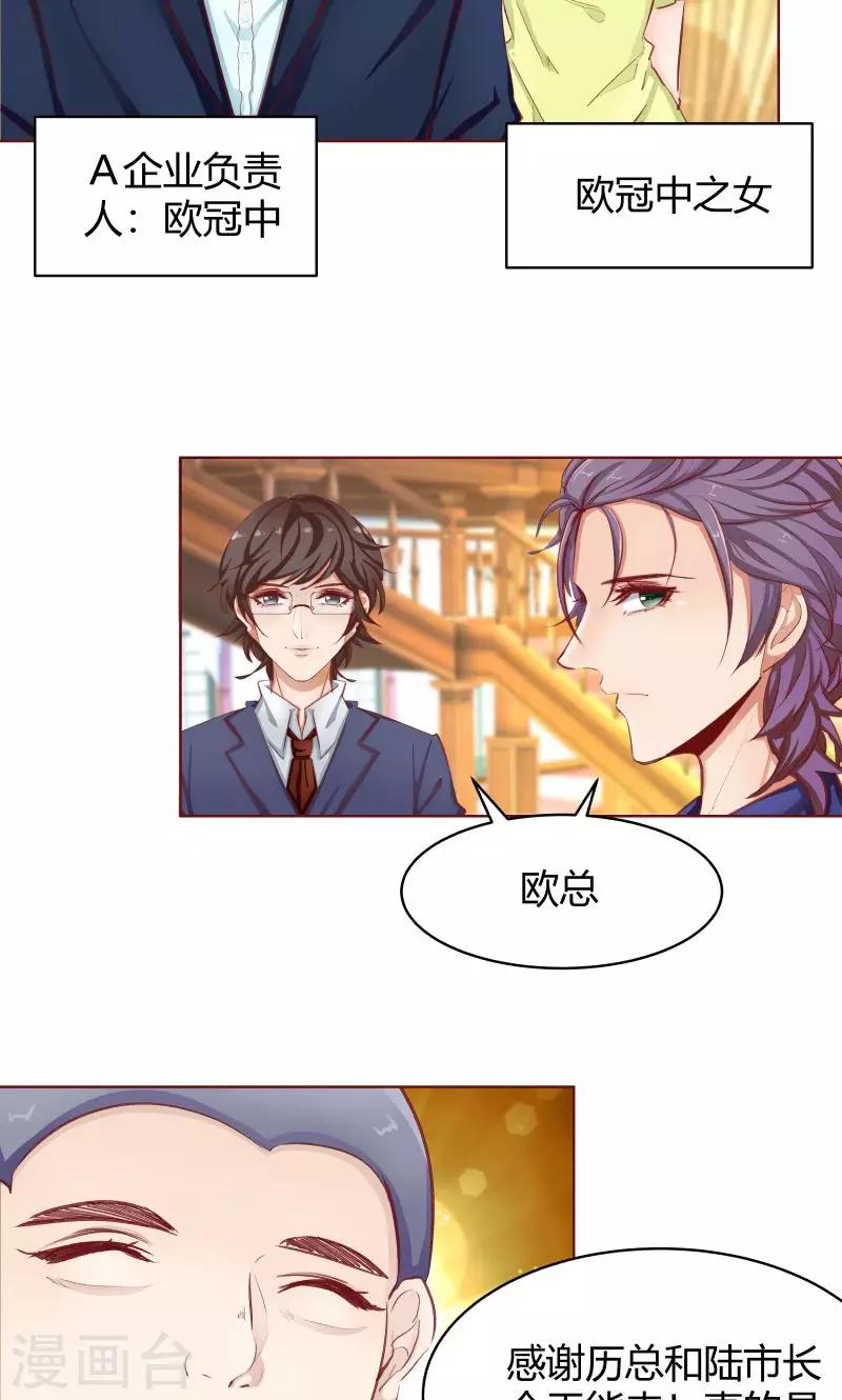 第28话5